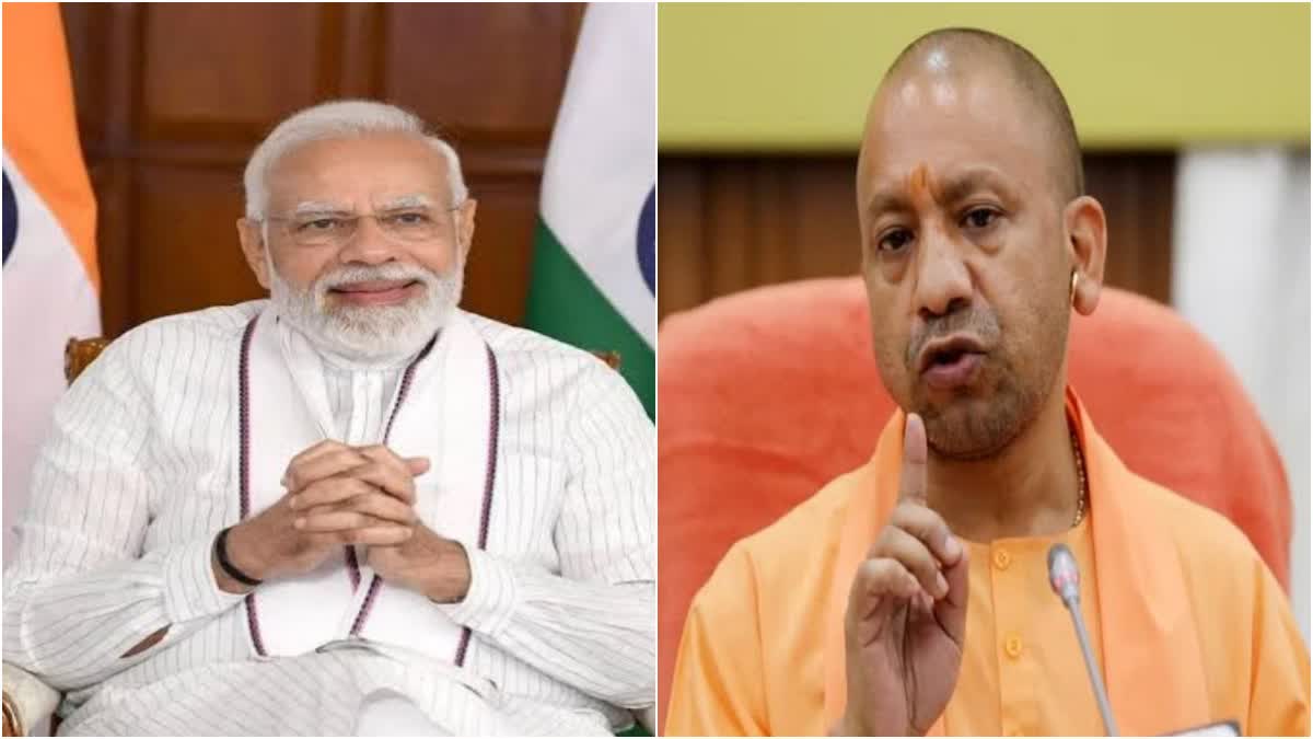 pm narendra modi cm yogi adityanath