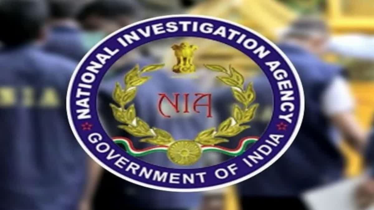 al-huda-educational-trust-terror-funding-case-nia-files-chargesheet