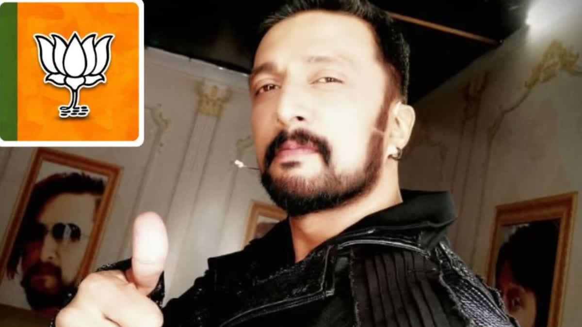 KICCHA SUDEEP DARSHAN THOOGUDEEPA LIKELY TO JOIN BJP TODAY