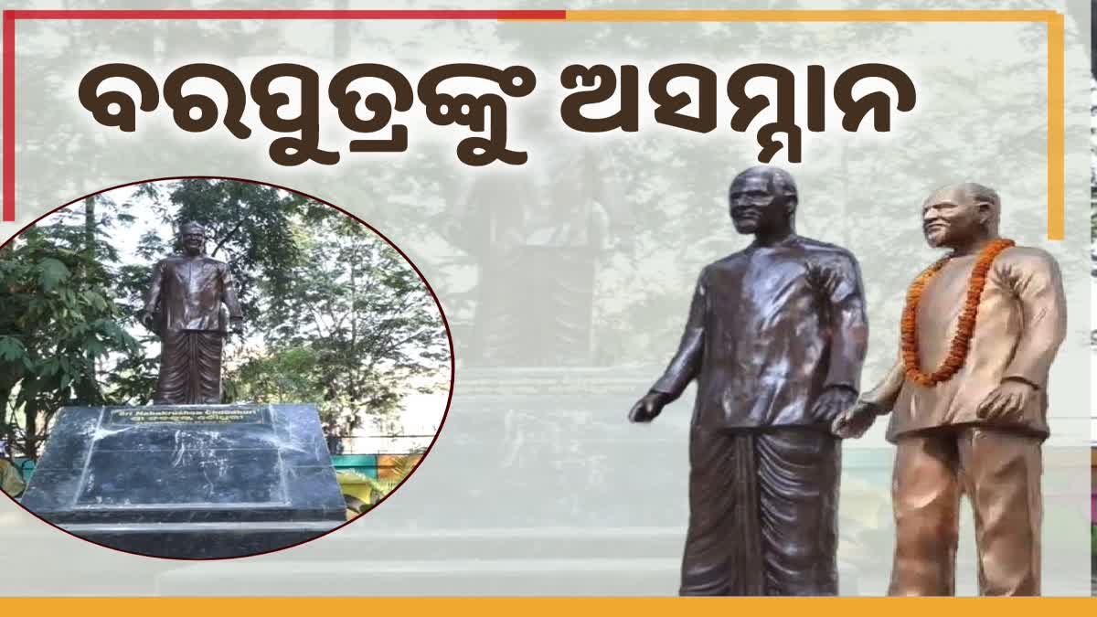 nabakrushna choudhury statue reconstructed