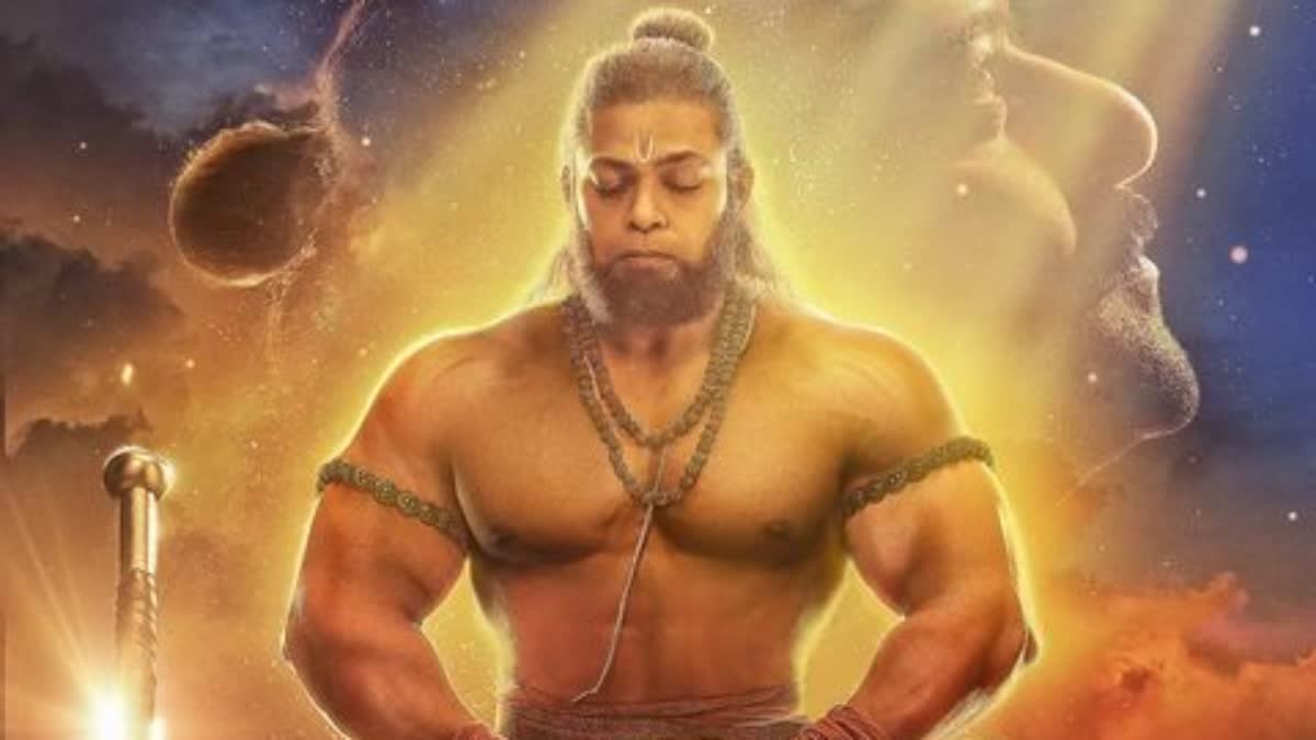 Hanuman Jayanti 2023: હનુમાન જયંતિ પર ભક્તોને મોટી ભેટ, રિલીઝ થયું 'આદિપુરુષ'નું નવું પોસ્ટર