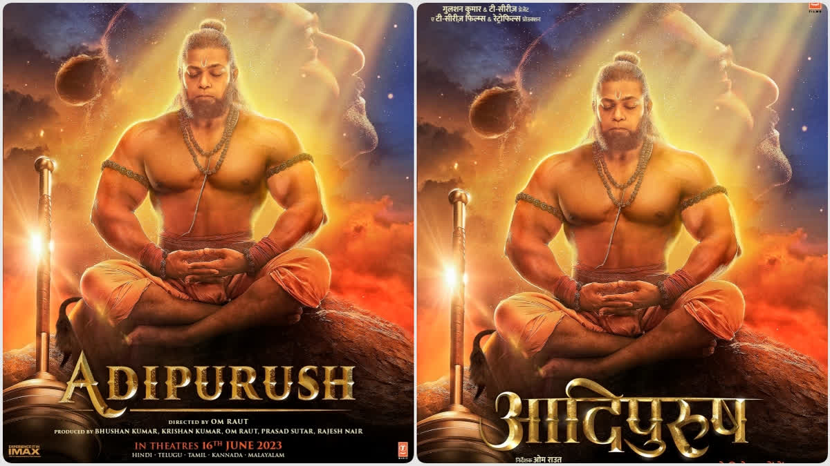 Adipurush: Makers drop new poster of Devdatta Nage as Hanuman on ...