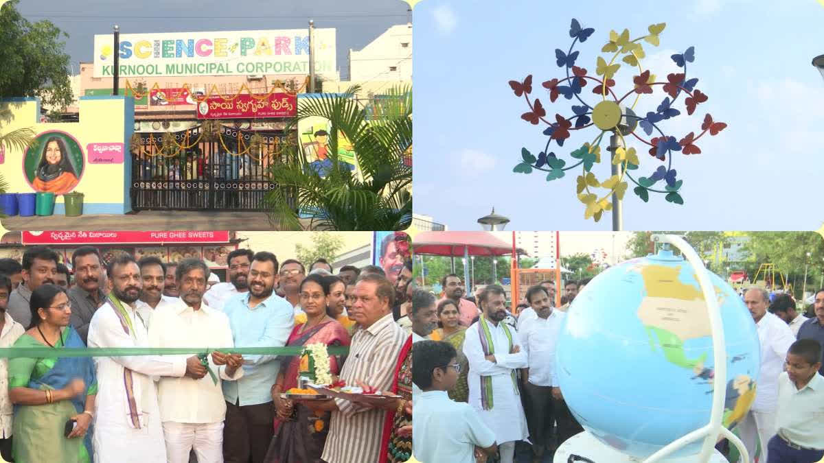 Science Theme Park Shut Down In Kurnool