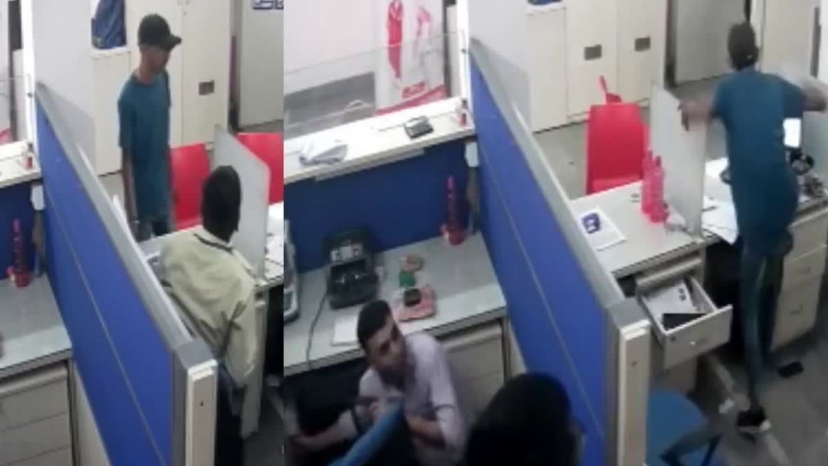 MP Robbery Video: લમણે પિસ્તોલ, સામે લૂંટારુઓ, મેનેજરના આ વિચારથી બચી ગઈ બેંક લૂંટાવાથી