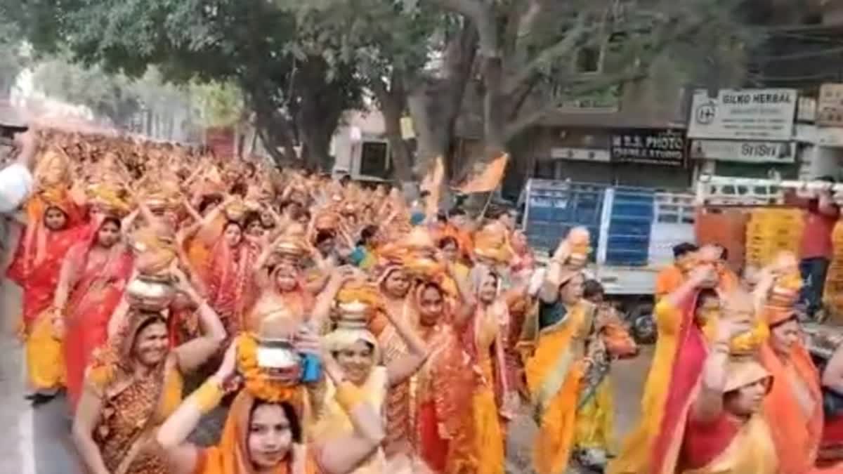 women take out Kalash Yatra on Hanuman Janmotsav