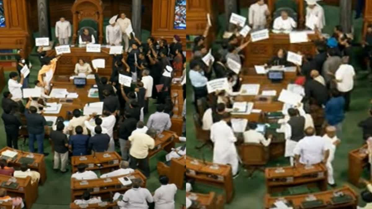 Parliament Budget Session