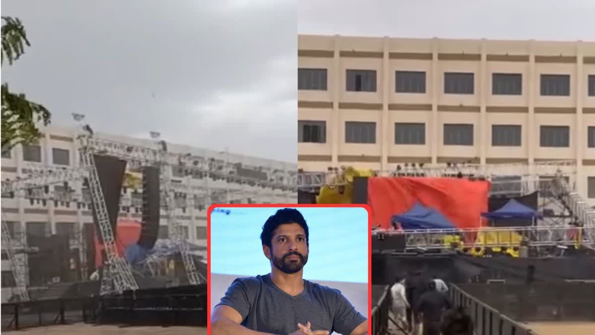 Farhan Akhtar Concert: ફરહાન અખ્તરનો લાઈવ કોન્સર્ટ પર આવી આપત્તિ, તોફાનના મોજામાં સ્ટેજ ધરાશાયી