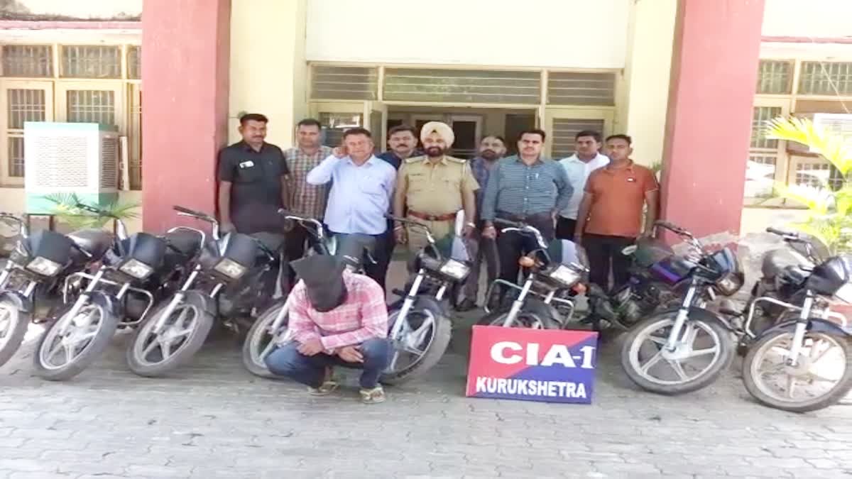 bike thief arrested in Kurukshetra latest crime news