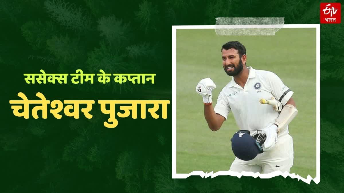 Cheteshwar Pujara Appointed as Sussex Skipper