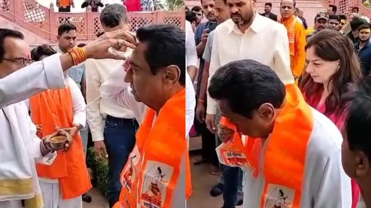 Kamal Nath removing Tilak