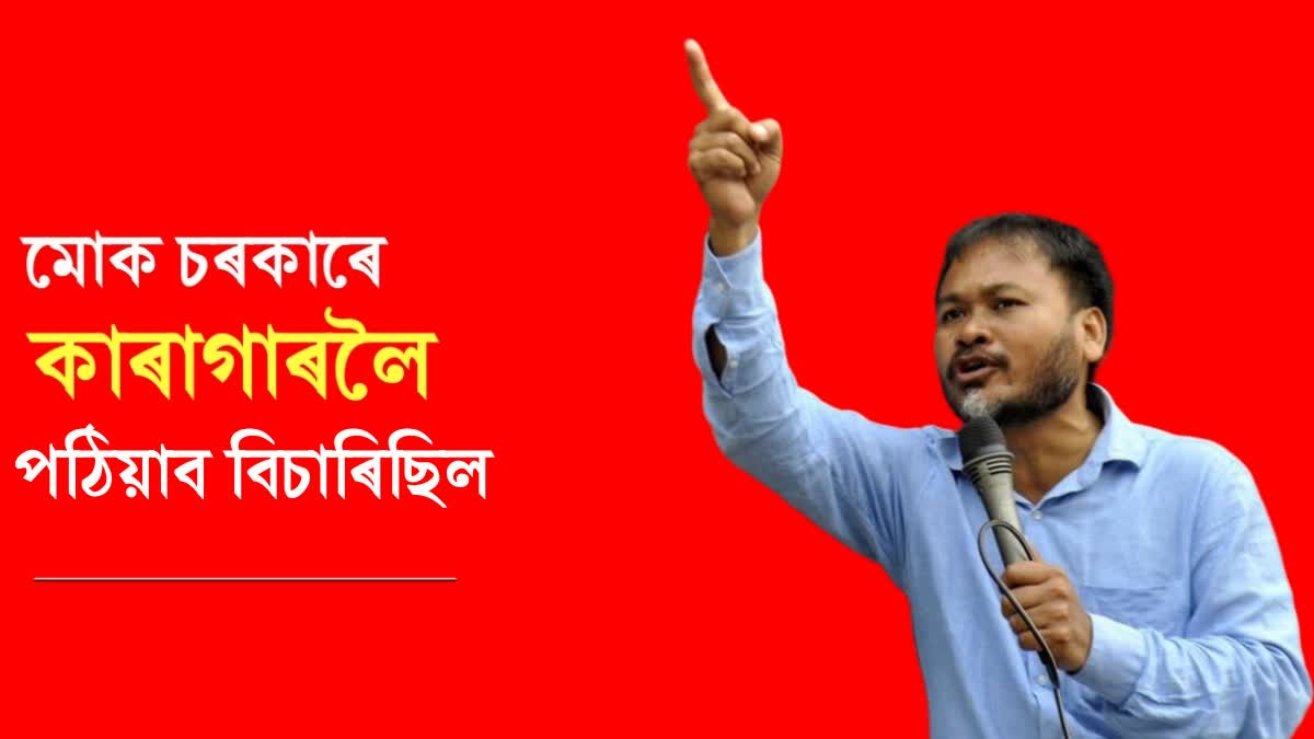 MLA Akhil Gogoi present at NIA court again