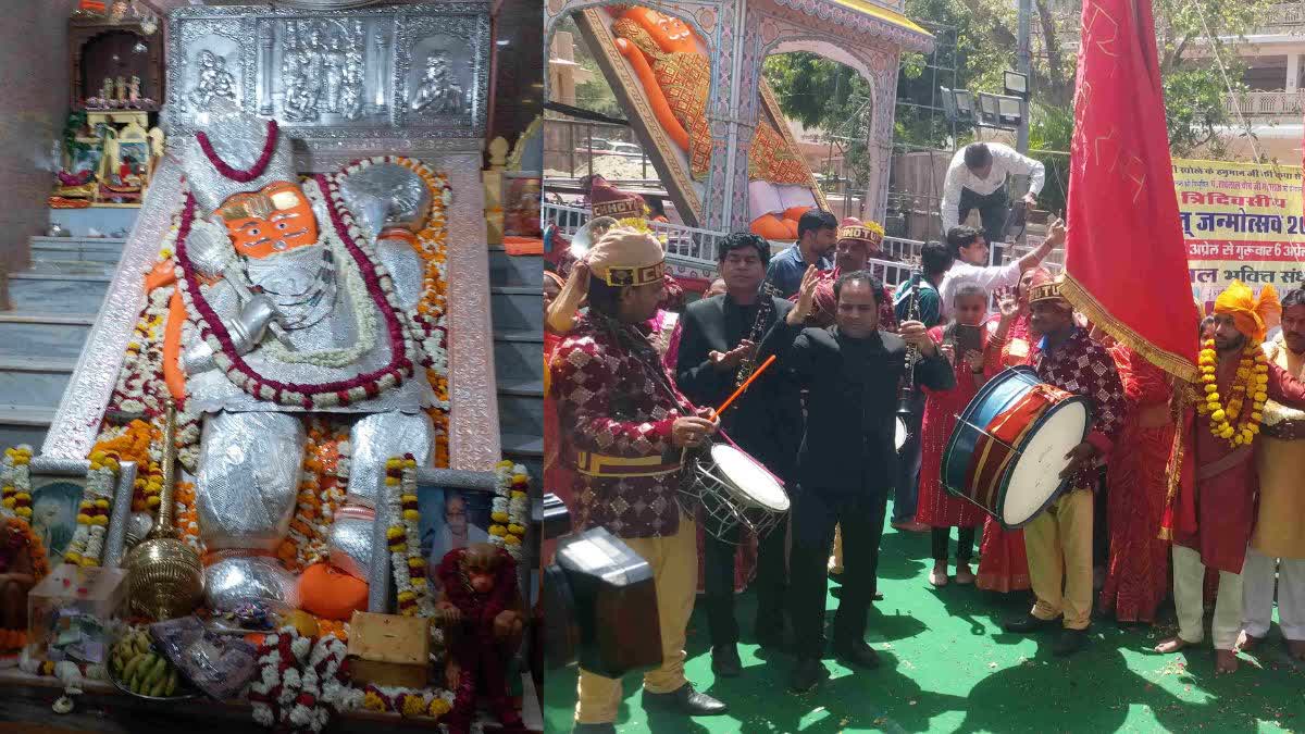 Hanuman Janmotsav