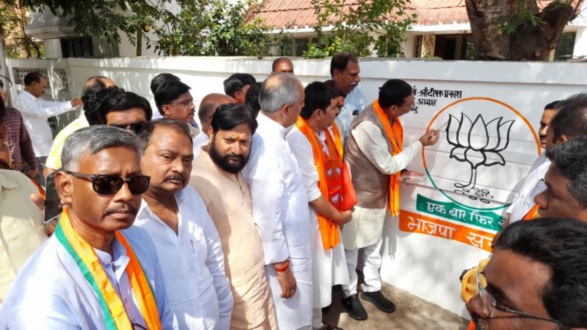 BJP started lotus painting campaign in seraikela