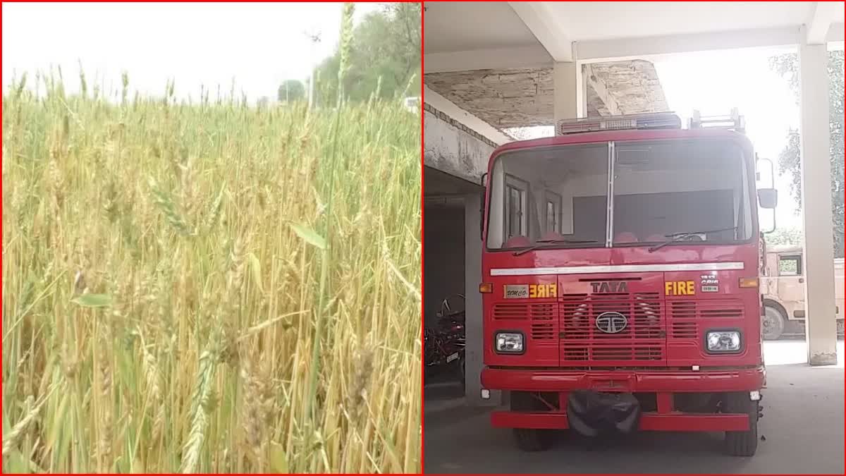 Fire brigade vehicles in fire department in Karnal