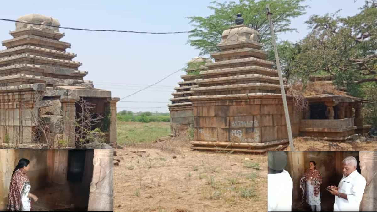 Panch Linga Temple