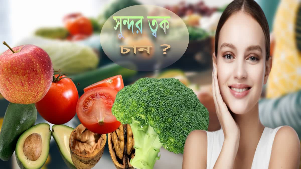 Food For Glowing Skin News