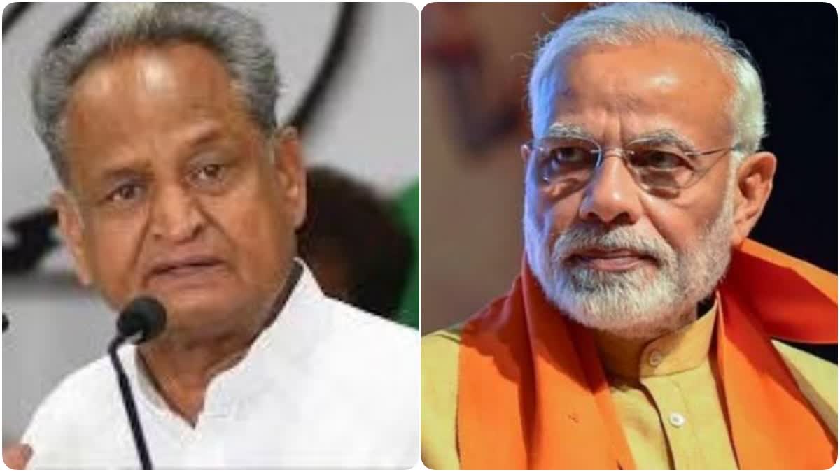 jaipur cm ashok gehlot wrote a letter to PM Modi