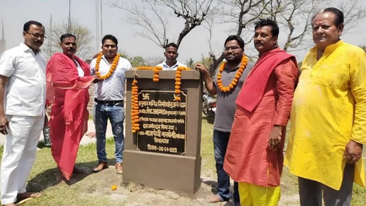 हनुमान मंदिर के लिए मुस्लिम दो भाई दान की जमीन