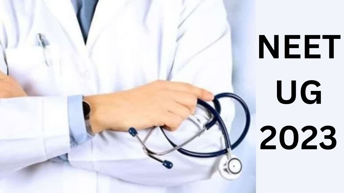 Record Registration for NEET UG 2023