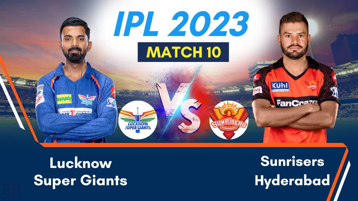 IPL 2023: IPL મેચ માટે મહત્વની ક્રિકેટ ટીપ્સ, સાથે જાણો પ્લેઈંગ ઈલેવન અને પીચ રિપોર્ટ