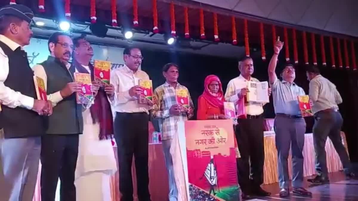 Cleaners released book of former IAS