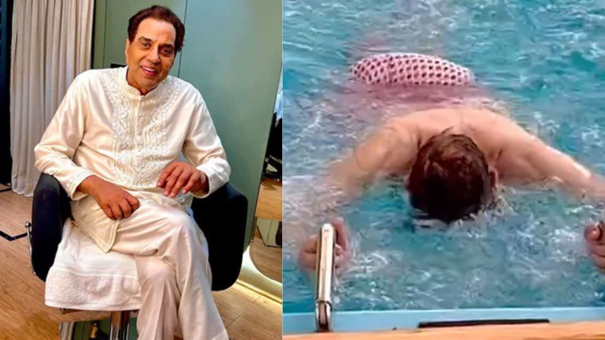 Dharmendra Swimming Video