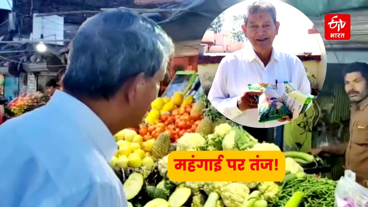 Congress leader Harish Rawat