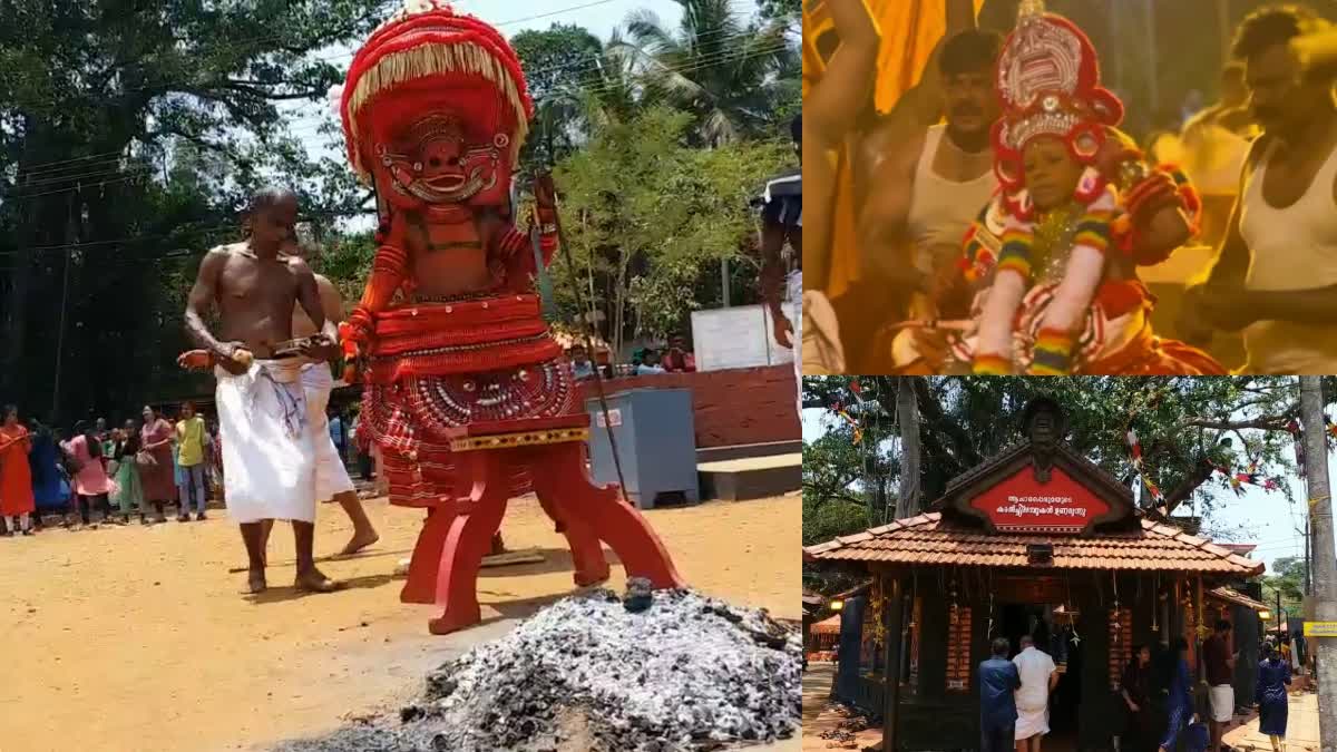 Perumkaliyattam  perumkaliyattam mahotsavam kannur  perumkaliyattam mahotsavam  kerala theyyam  kerala theyyam chirakkal chamundikottam  theyyam  ചിറയ്‌ക്കൽ ചാമുണ്ഡിക്കോട്ടം  തെയ്യം  പെരുങ്കളിയാട്ടം  ചിറയ്‌ക്കൽ ചാമുണ്ഡിക്കോട്ടം  പെരുങ്കളിയാട്ടം ചിറയ്‌ക്കൽ ചാമുണ്ഡിക്കോട്ടം  കളിയാട്ടച്ചടങ്ങുകൾ  തെയ്യക്കോലങ്ങൾ  പെരുങ്കളിയാട്ടം ഐതീഹ്യം  കളിയാട്ടം