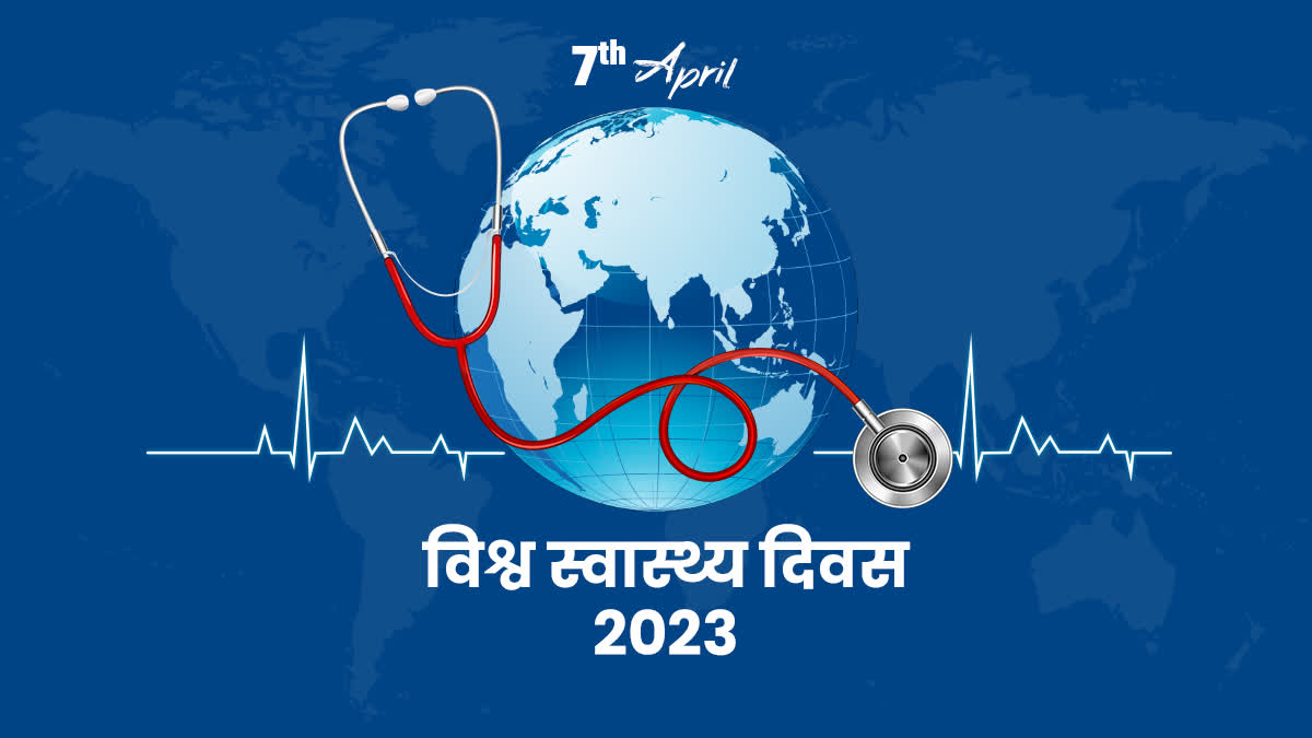 World Health Day 2023