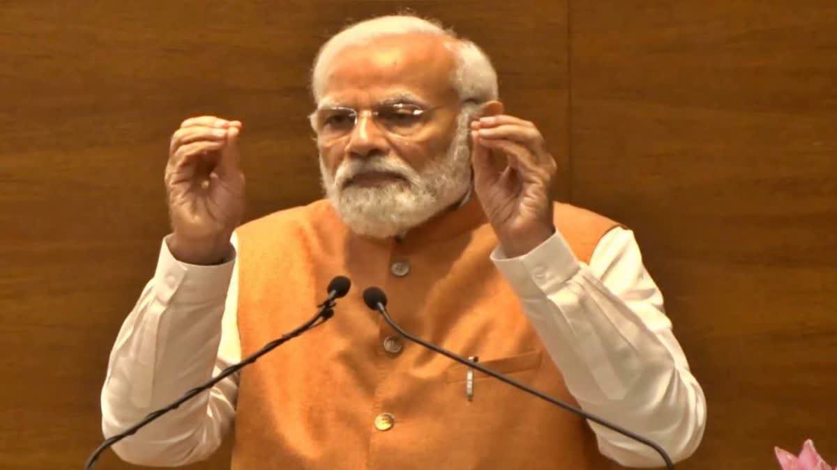 Etv Bharat PM Modi will visit Hyderabad on April 8 2023