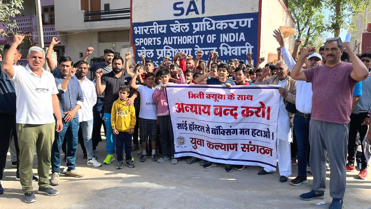 boxing players Protest in Bhiwani