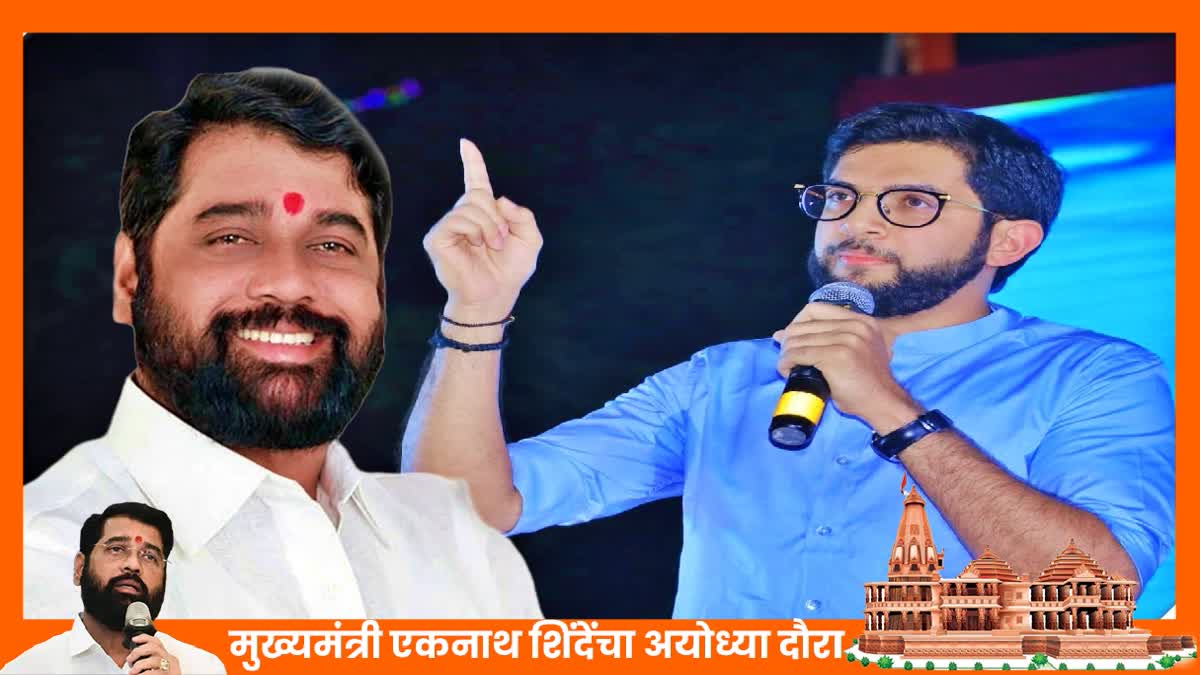 Aditya Thackeray