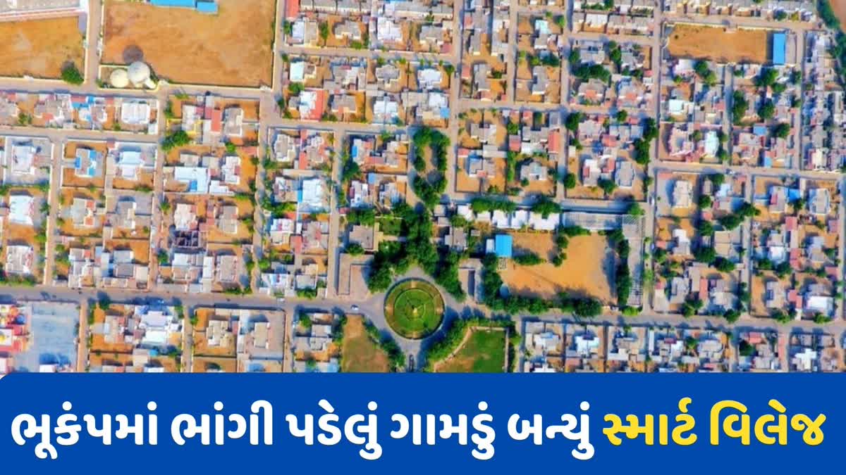 bhimasar-model-village-bhimasar-village-of-kutch-is-such-that-it-rivals-the-city