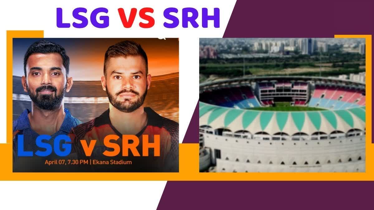 LSG vs SRH : બંન્ને કેપ્ટનો માટે 11 ખેલાડીઓની પસંદગી કરવી મુશ્કેલ બનશે, માર્કરામને ટક્કર આપશે ડી કોક