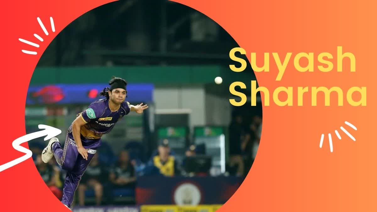 Suyash Sharma : IPL ડેબ્યૂમાં RCB સામે જોરદાર પ્રદર્શન, જાણો કોણ છે આ મિસ્ટ્રી બોલર