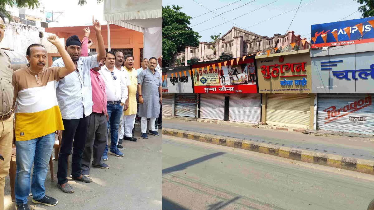 Bilaspur Bandh