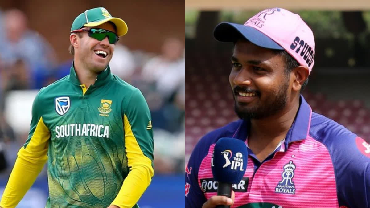 Ab De Villers on Sanju Samson  Ab De Villers  Sanju Samson  IPL 2023  IPL  rajasthan royals  sanju samson captaincy  സഞ്‌ജു സാംസണ്‍  എബി ഡിവില്ലിയേഴ്‌സ്  രാജസ്ഥാന്‍ റോയല്‍സ്  ഐപിഎല്‍ 2023