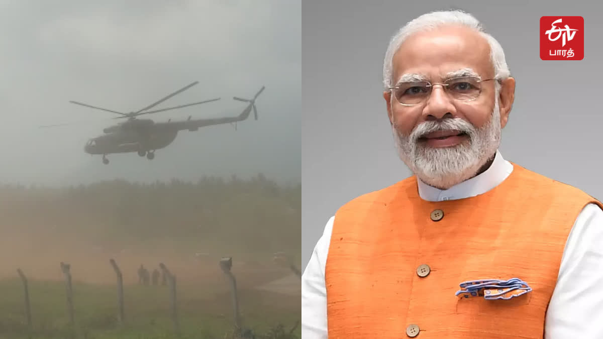 The rehearsal of the army helicopter going to Modi Mysore was held today in Masinagudi!..
