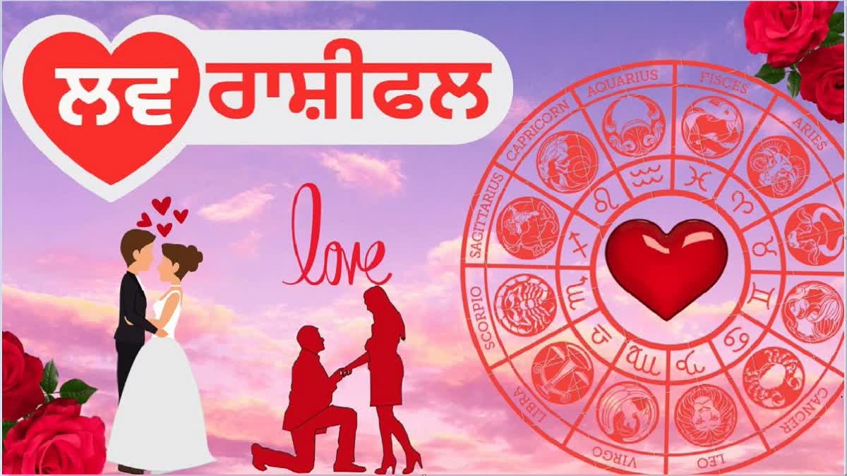 Love horoscope  8APRIL 2023