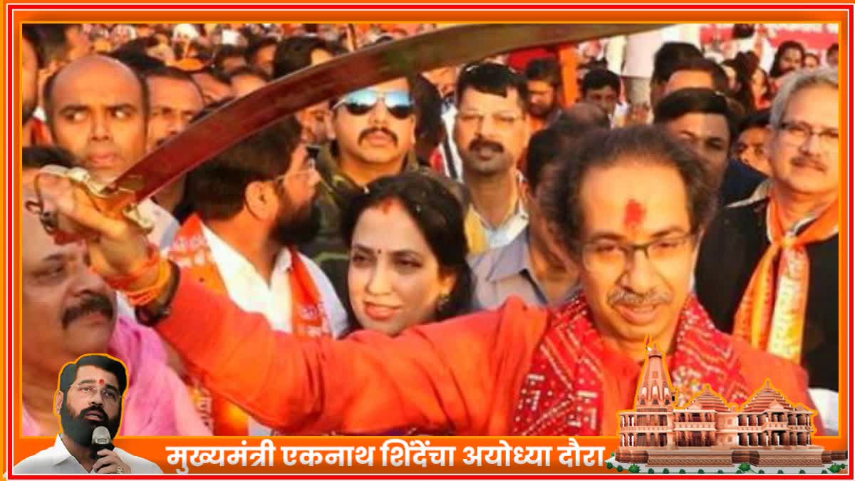 Shiv Sena has maintained its relationship with Ayodhya, Uddhav Thackeray also visited