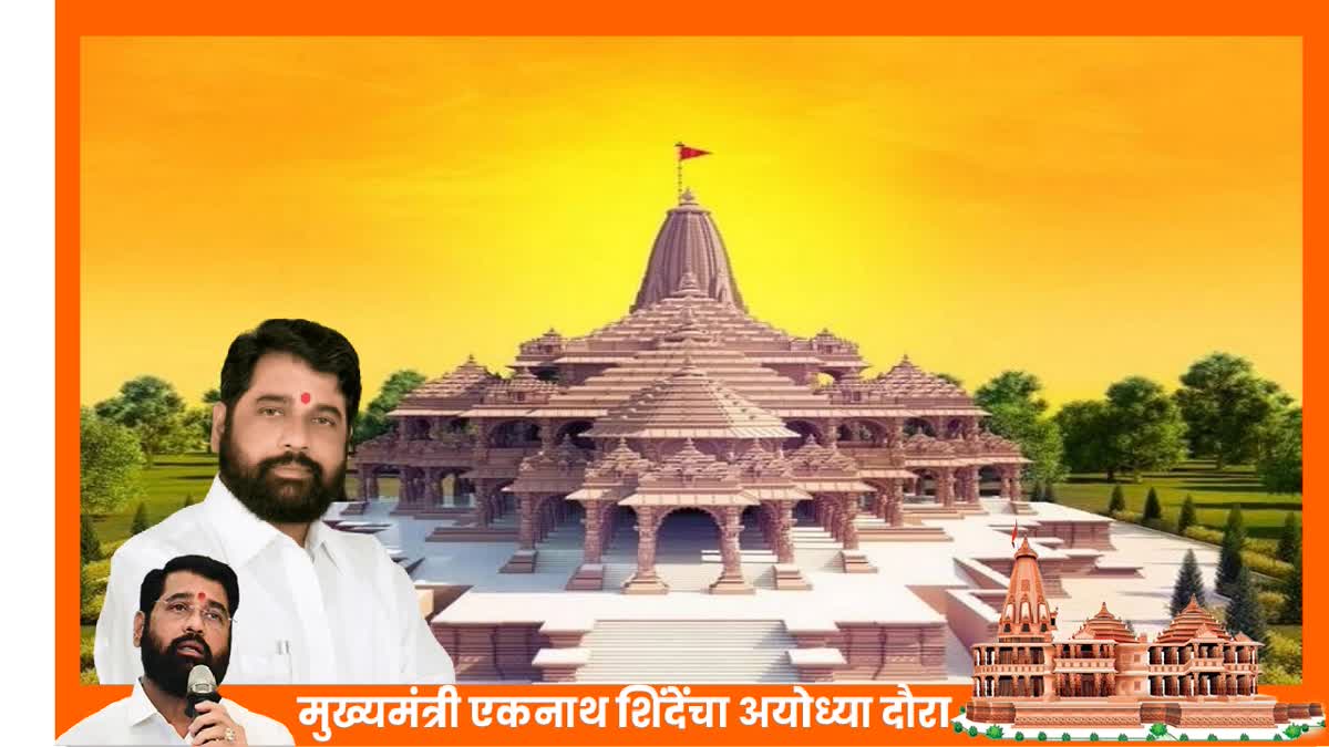 Eknath Shinde