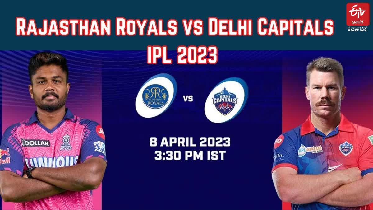 Rajasthan Royals vs Delhi Capitals Preview