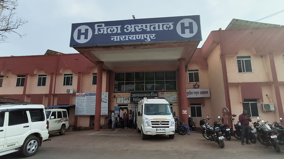 Narayanpur district hospital in Chhattisgarh