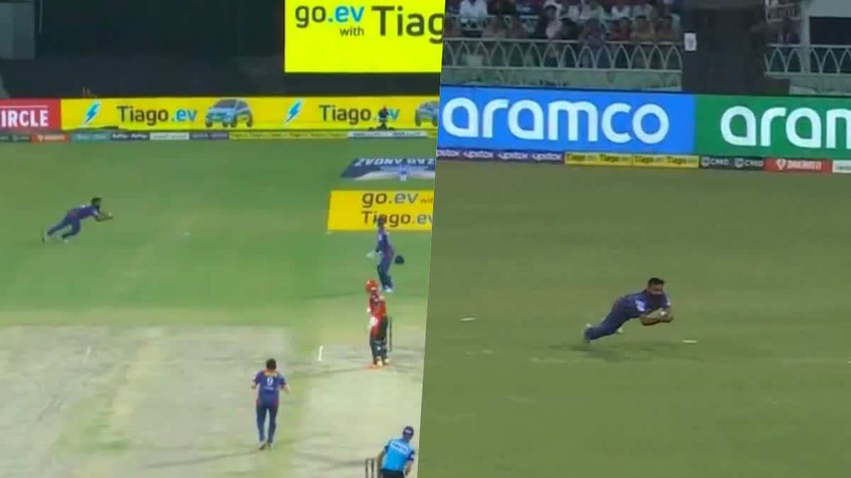 Amit Mishra  അമിത് മിശ്ര  Amit Mishra Stunning Diving Catch  IPL 2023  IPL  IPL news  IPL latest news  ഡൈവിങ് ക്യാച്ചുമായി അമിത് മിശ്ര  cricket news  സ്‌പിന്നർ അമിത് മിശ്ര  ഇന്ത്യൻ പ്രീമിയർ ലീഗ്  ഐപിഎൽ  Amit Mishra Diving Catch  LSG vs SRH  ലഖ്‌നൗ സൂപ്പർ ജയന്‍റ്‌സ്  സൺറൈസേഴ്‌സ് ഹൈദരബാദ്