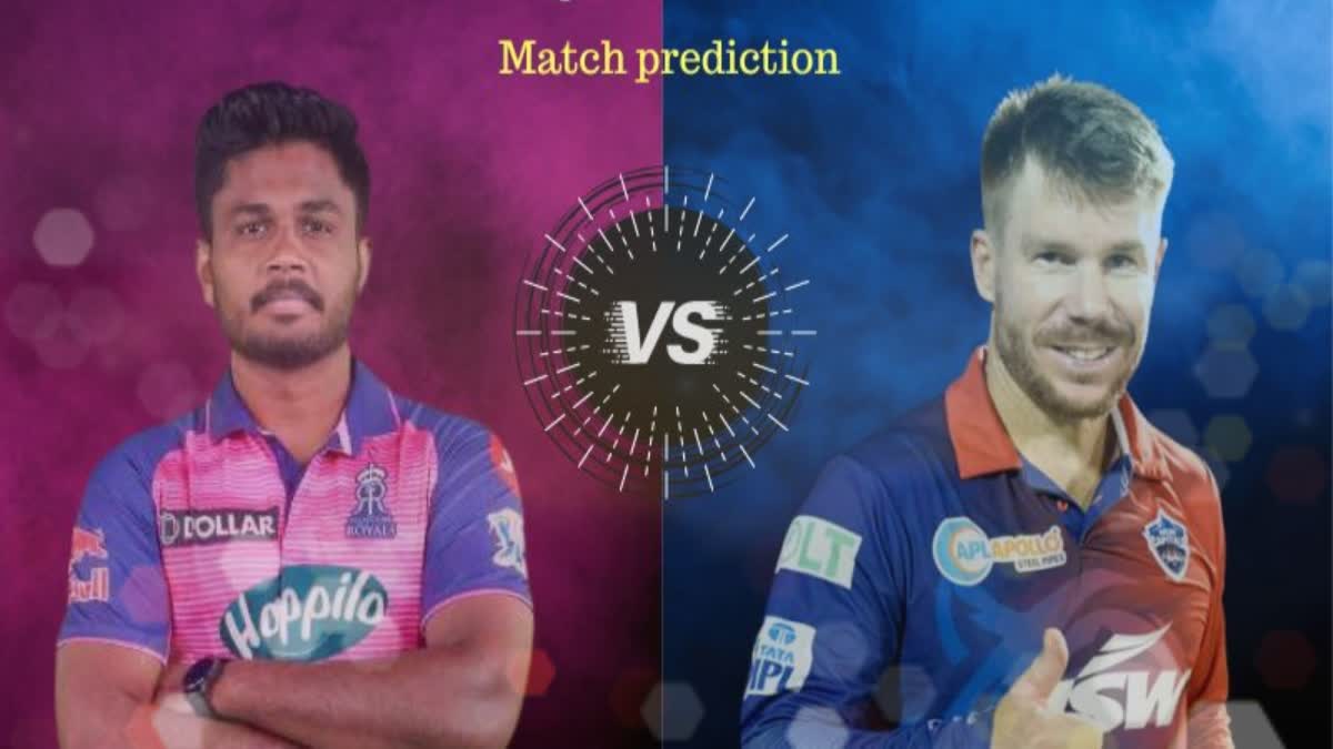 IPL 2023: આજે રાજસ્થાન-દિલ્લી વચ્ચે ટક્કર, હારનો બદલો લેવા જૂની રણનીતિ કામ કરે એવા એંધાણ