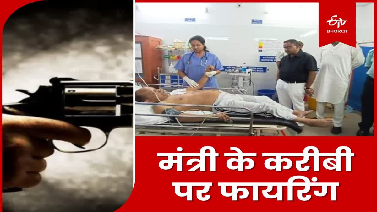 Firing in Jamshedpur criminal shot health minister close friend