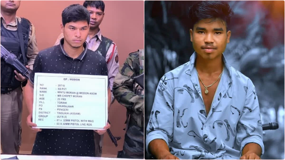 ULFA I cadre surrendered