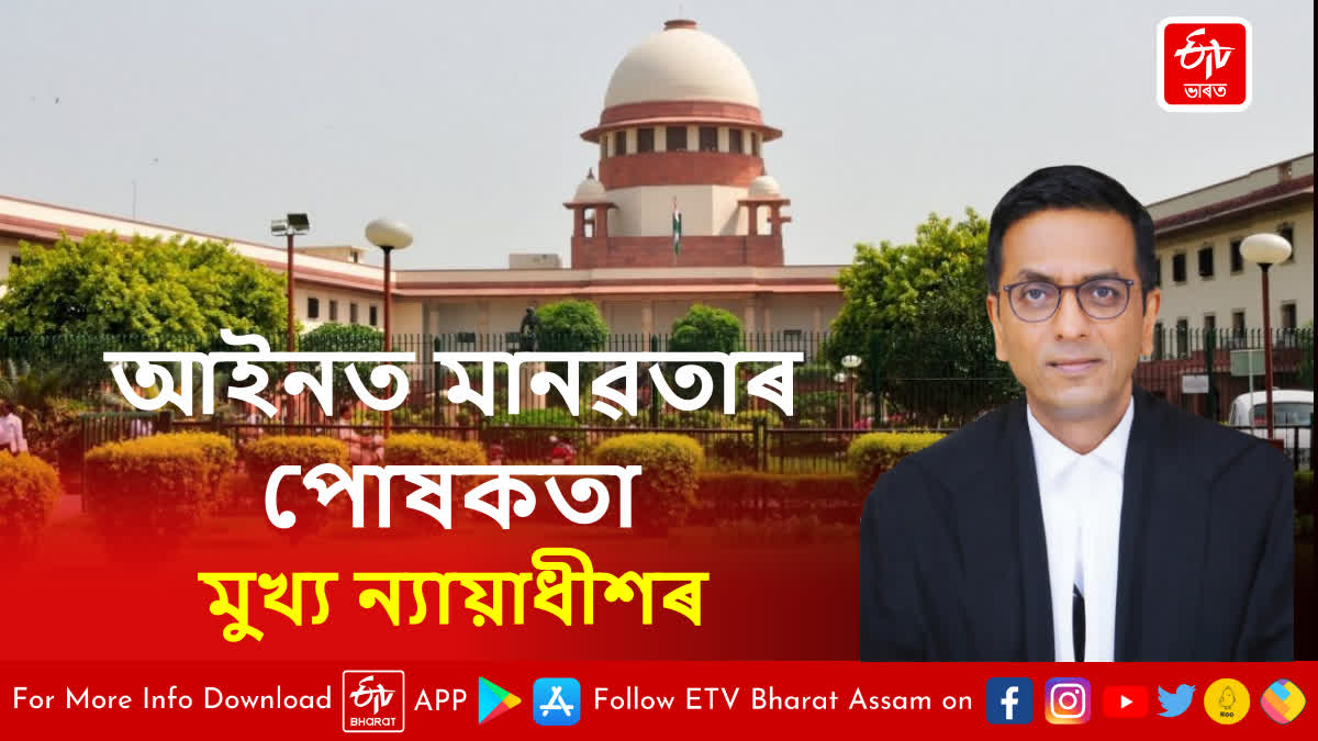 CJI DY Chandrachud