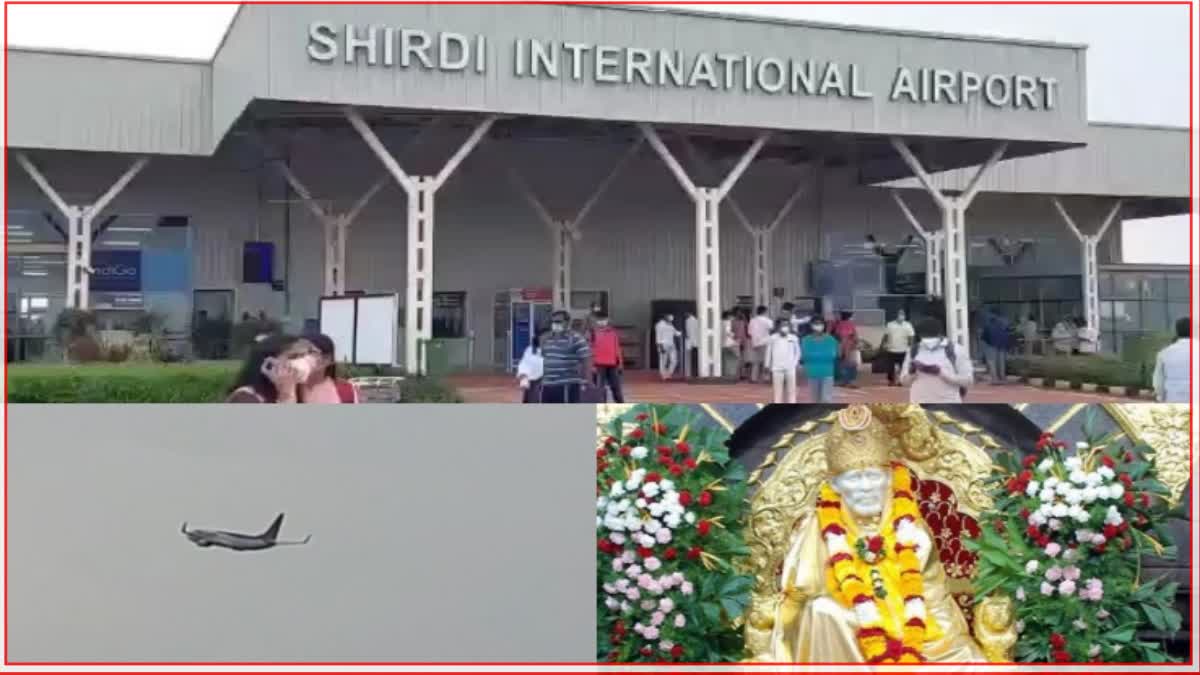 Shirdi Night Landing Start