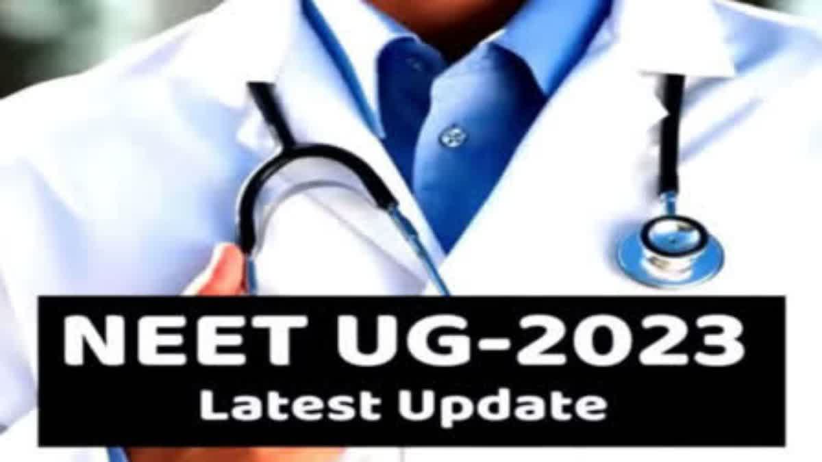 NEET UG 2023 Application Correction